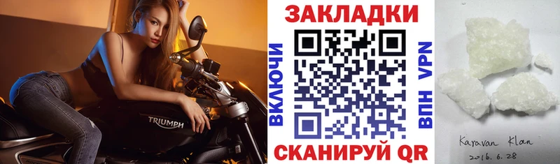 Виды наркоты Ливны Alpha-PVP  ГАШ  Конопля 