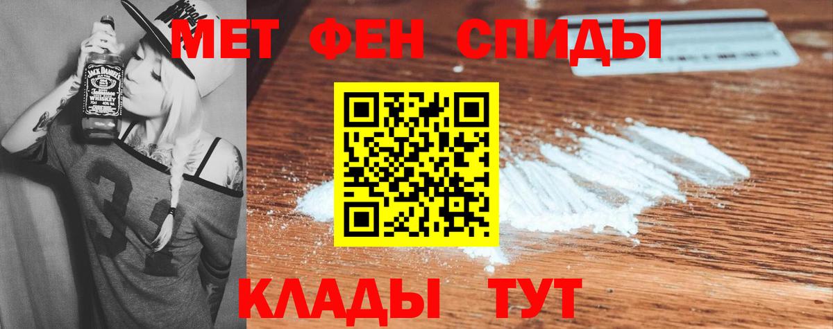 Amphetamine Premium Ливны