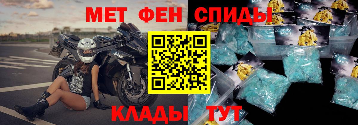 Ливны  Amphetamine  Вход с VPN  АМФ Premium 
