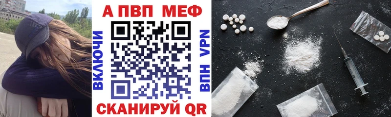 Альфа ПВП СК  Ливны 