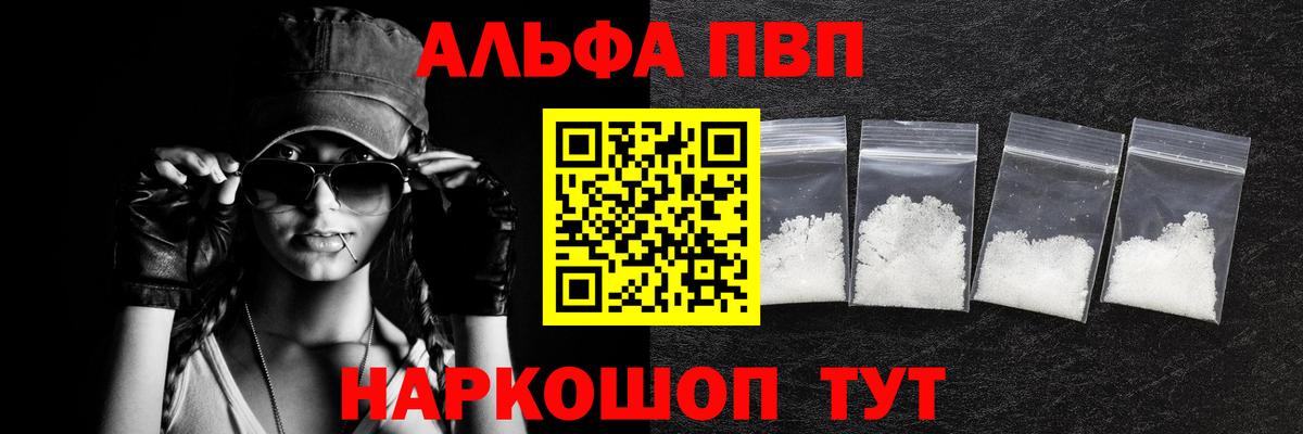 А ПВП СК Ливны