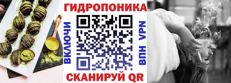 Еда ТГК конопля  купить наркоту  Ливны 