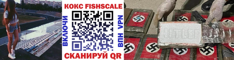 КОКАИН 97%  Ливны 