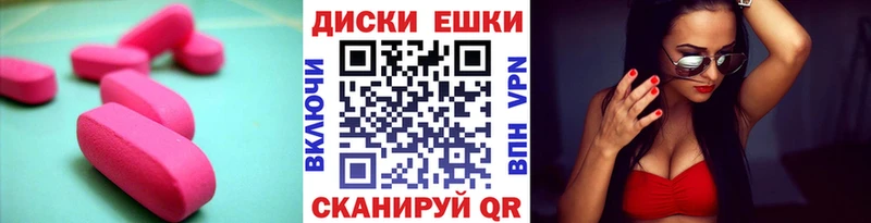 ЭКСТАЗИ TESLA  Ливны 