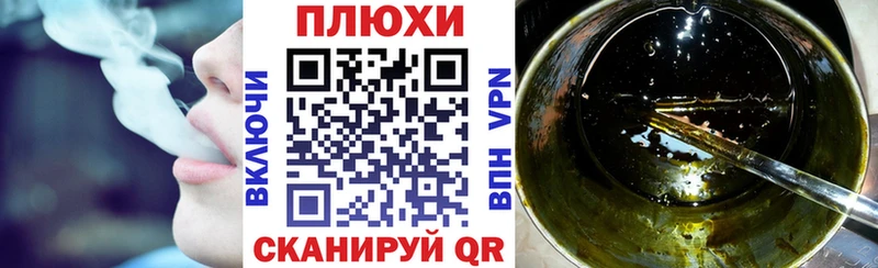 KRAKEN как зайти Ливны ГАШ Cannabis