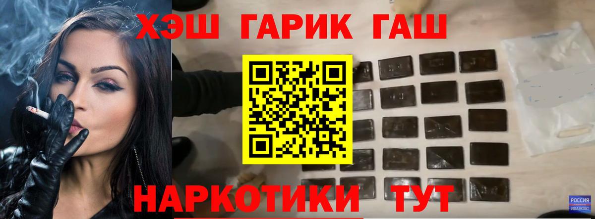 Гашиш индика сатива Ливны