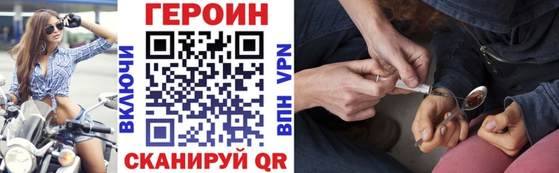 купить наркоту  Ливны  Героин белый 