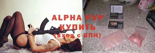 крисы Армянск