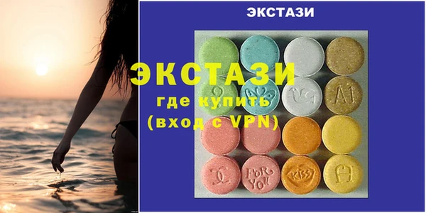 ГАЛЛЮЦИНОГЕННЫЕ ГРИБЫ Аркадак
