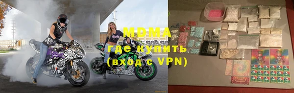 крисы Армянск