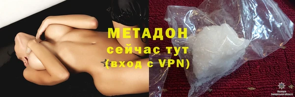 ГАЛЛЮЦИНОГЕННЫЕ ГРИБЫ Аркадак
