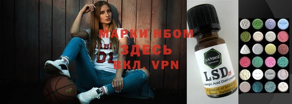 прущие грибы Арсеньев