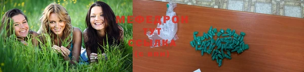 крисы Армянск