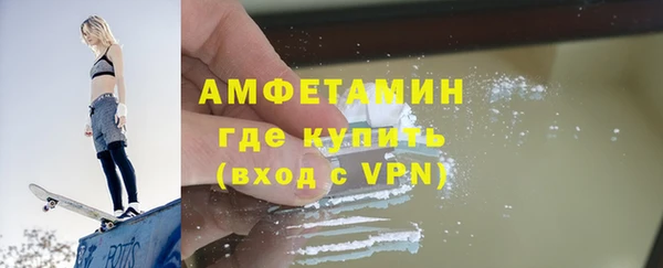 прущие грибы Арсеньев