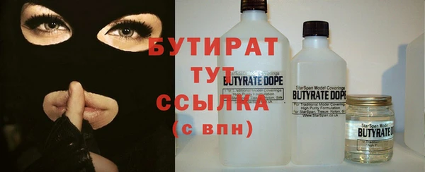 прущие грибы Арсеньев