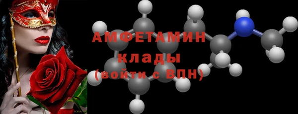 прущие грибы Арсеньев