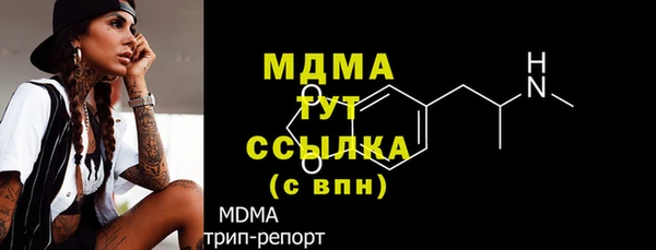 крисы Армянск