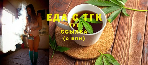 ГАЛЛЮЦИНОГЕННЫЕ ГРИБЫ Аркадак