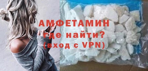 крисы Армянск