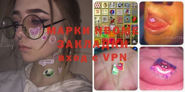 крисы Армянск