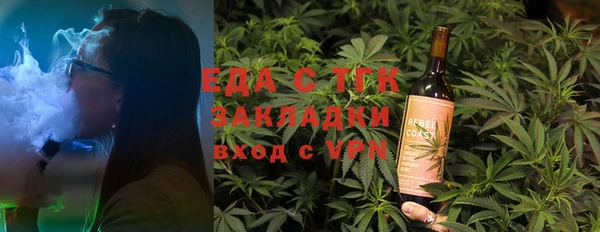 прущие грибы Арсеньев