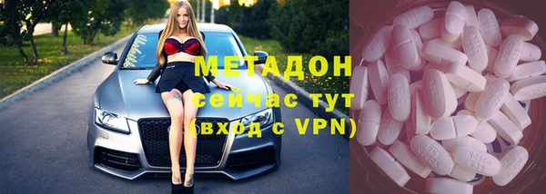 прущие грибы Арсеньев