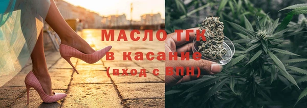 прущие грибы Арсеньев