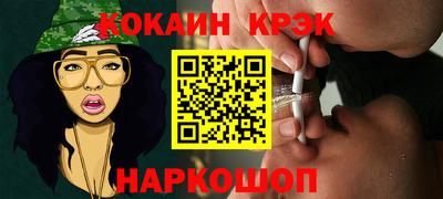 трава Абинск