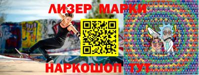 ПСИЛОЦИБИНОВЫЕ ГРИБЫ Будённовск