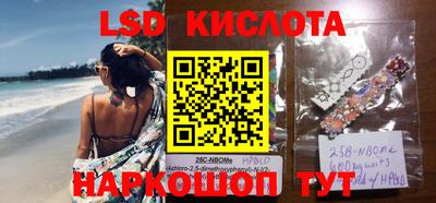 COCAINE Бузулук