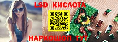 ПСИЛОЦИБИНОВЫЕ ГРИБЫ Будённовск