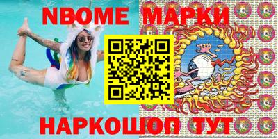 ПСИЛОЦИБИНОВЫЕ ГРИБЫ Будённовск