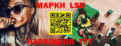 ПСИЛОЦИБИНОВЫЕ ГРИБЫ Будённовск