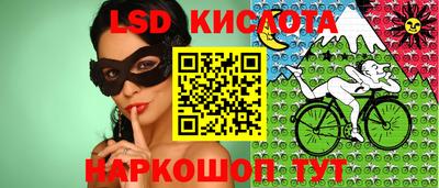ПСИЛОЦИБИНОВЫЕ ГРИБЫ Будённовск
