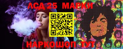 наркотики Азнакаево
