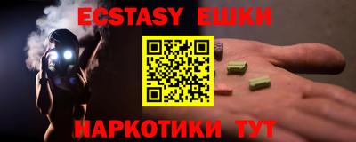 COCAINE Бузулук