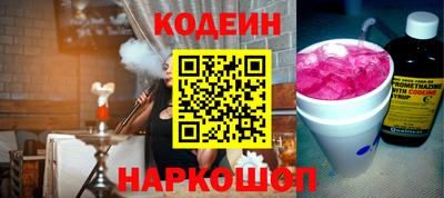 COCAINE Бузулук