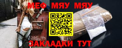 COCAINE Бузулук