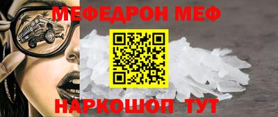 COCAINE Бузулук