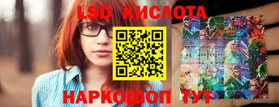 ПСИЛОЦИБИНОВЫЕ ГРИБЫ Будённовск