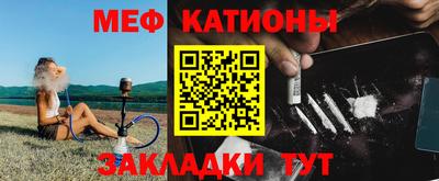 COCAINE Бузулук