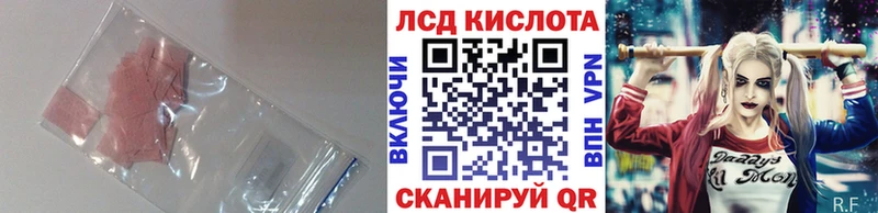 цены   Ливны  Лсд 25 экстази кислота 