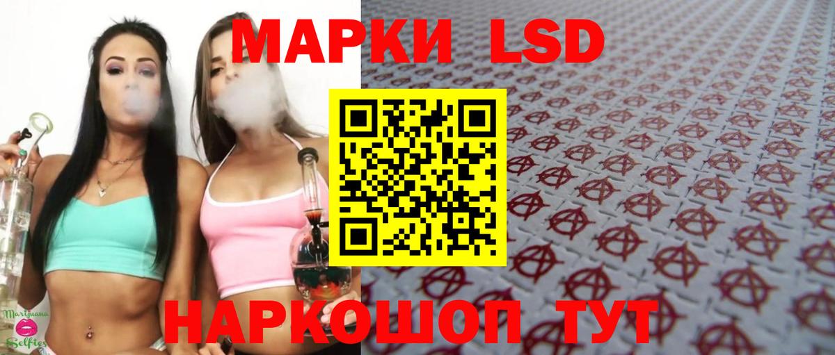 LSD-25 экстази кислота  Вход с VPN  Ливны 