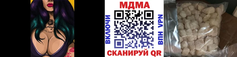 МДМА Molly mega Ливны