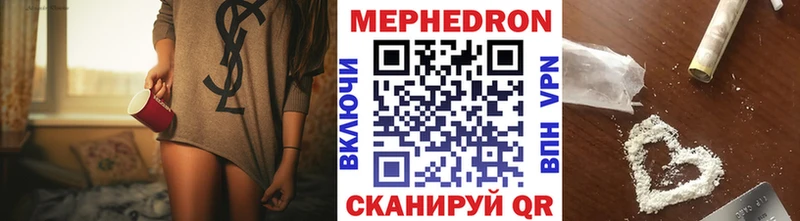 наркошоп  Ливны  МЯУ-МЯУ мяу мяу 