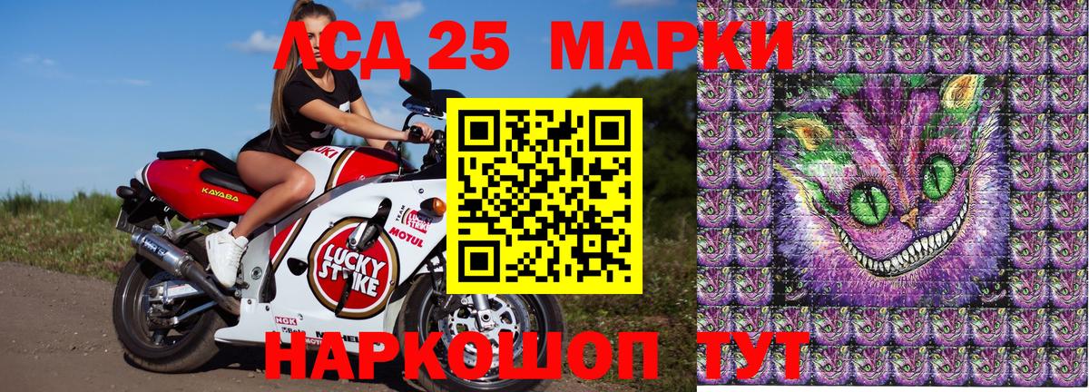 Марки N-bome 1,5мг  Марки N-bome 1,5мг  Ливны  Вход с VPN 