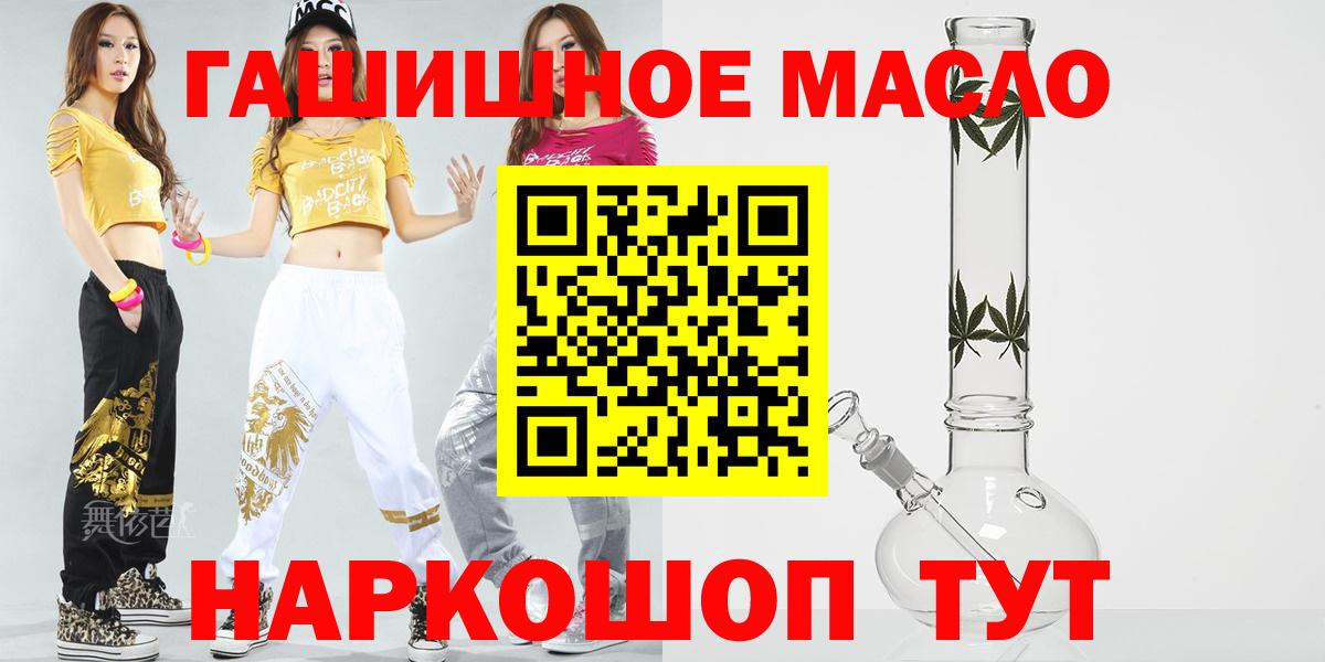 ТГК вейп с тгк Ливны