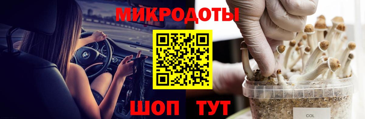 Ливны  Галлюциногенные грибы ЛСД  Псилоцибиновые грибы Cubensis  Вход с VPN 