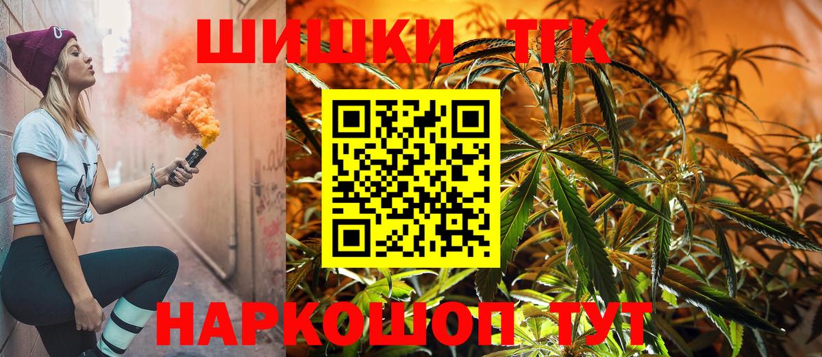 Конопля Amnesia  Вход с VPN  Каннабис Bruce Banner  МАРИХУАНА LSD WEED  Канабис семена  Ливны 